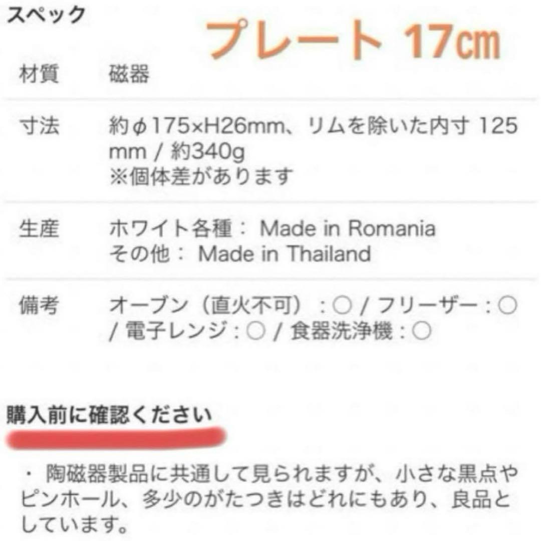 イッタラ/ティーマ プレート 15cm・23cm ハニー・ヴィンテージブラウン