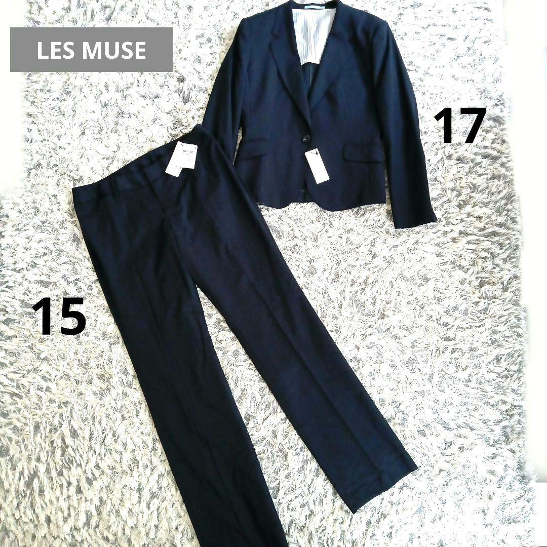 新品　LES MUSE cancan 大きいサイズ　17号15号　パンツスーツ