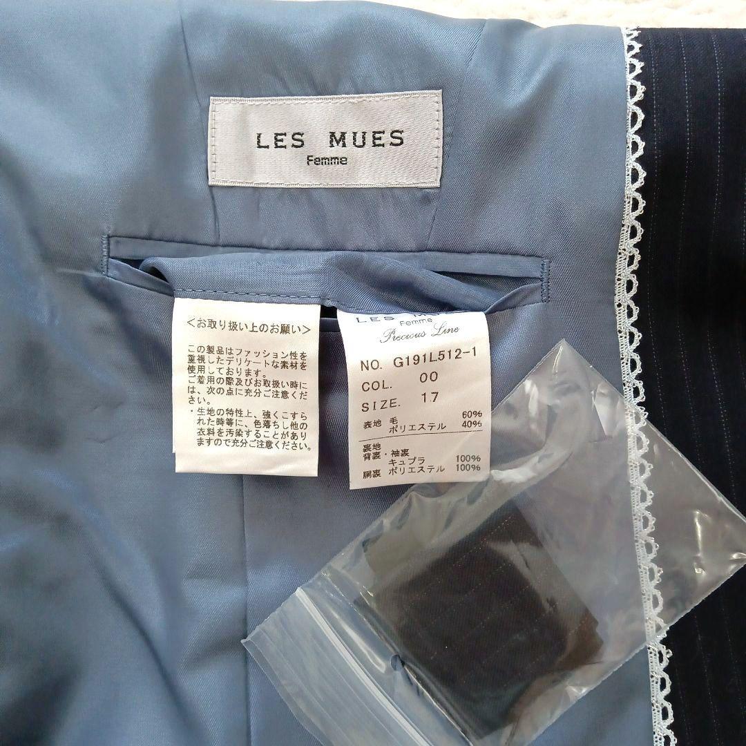新品　LES MUSE cancan 大きいサイズ　17号15号　パンツスーツ
