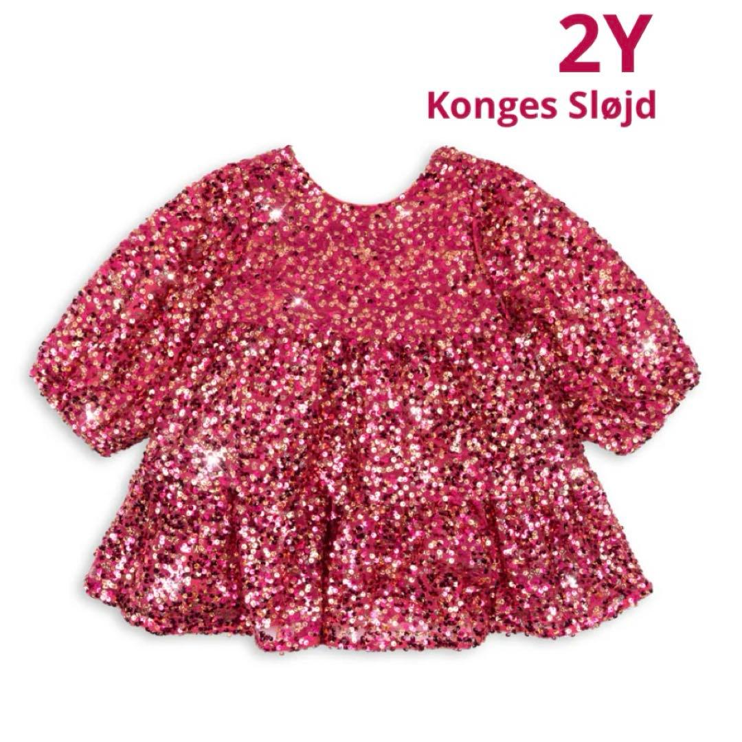 まいまい【新品】Konges Sløjd リボン　スパンコール　ワンピース