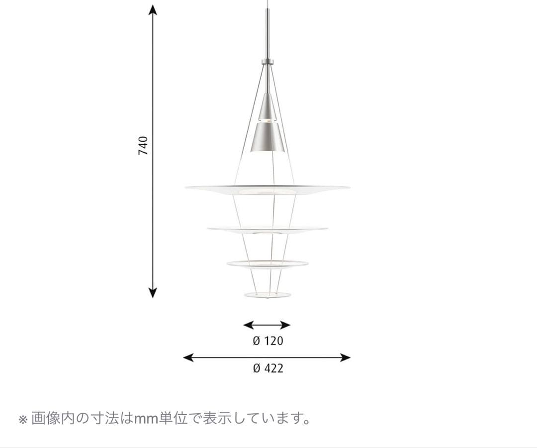ルイスポールセン　エニグマ　425