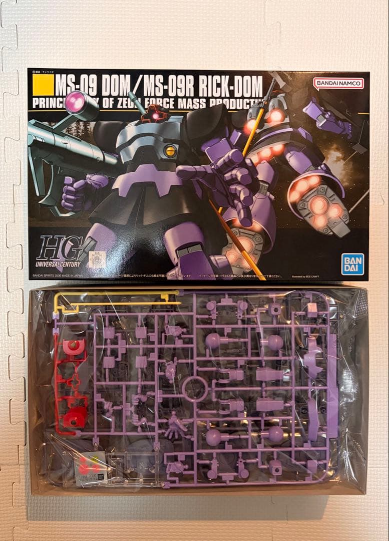 HGUC リック・ドムⅡ ライトグリーン&ドム/リック・ドム 【2点まとめ売り】