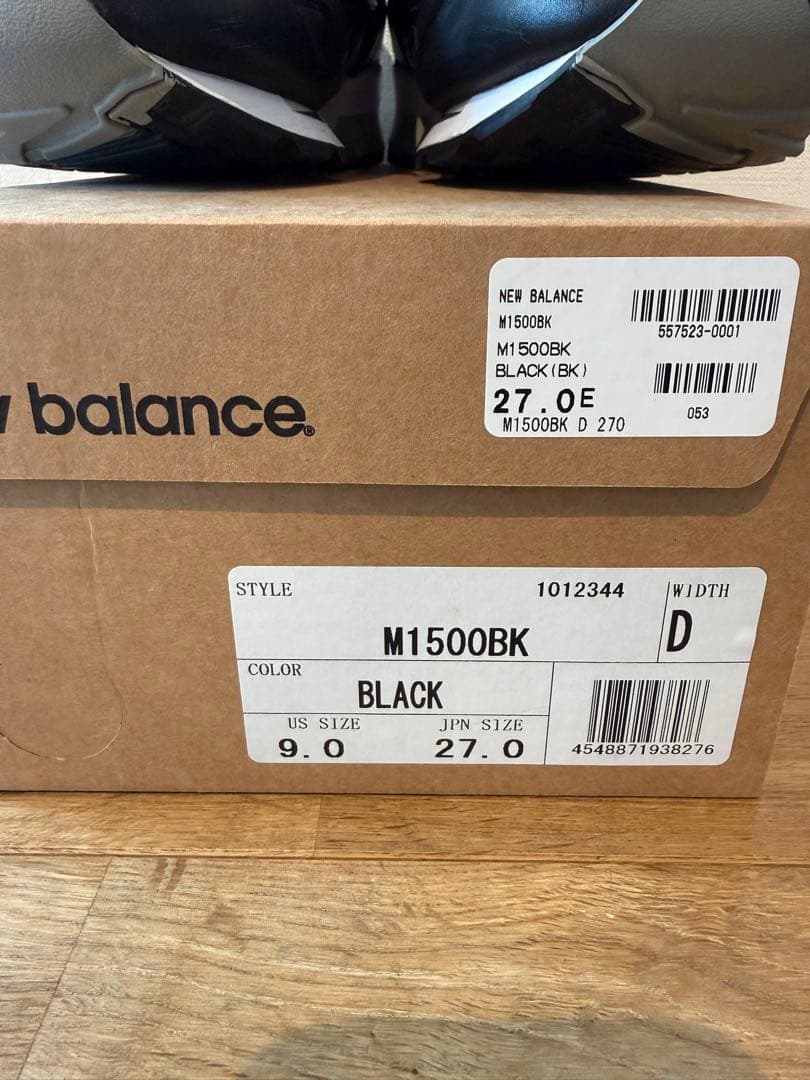限定完売☆New Balance M1500BK ブラック オールレザー US9
