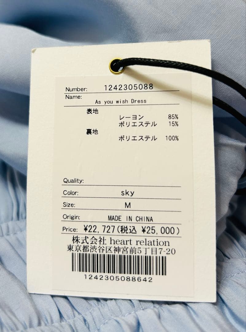 新品 As you wish Dress ワンピ－ス M Her lip to