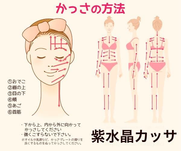 アメジスト クラスター 紫水晶 原石　瑪瑙母岩　紫水晶カッサ