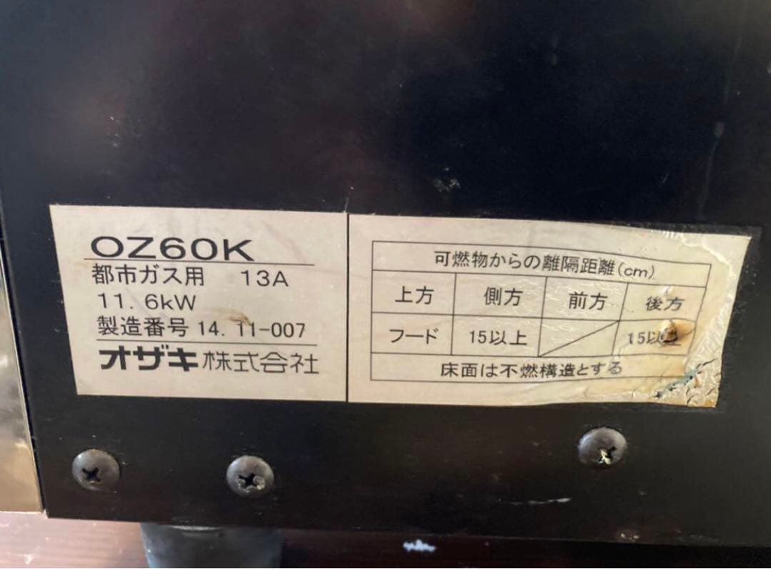 業務用ガスコンロ 2バーナー ステンレス製　美品