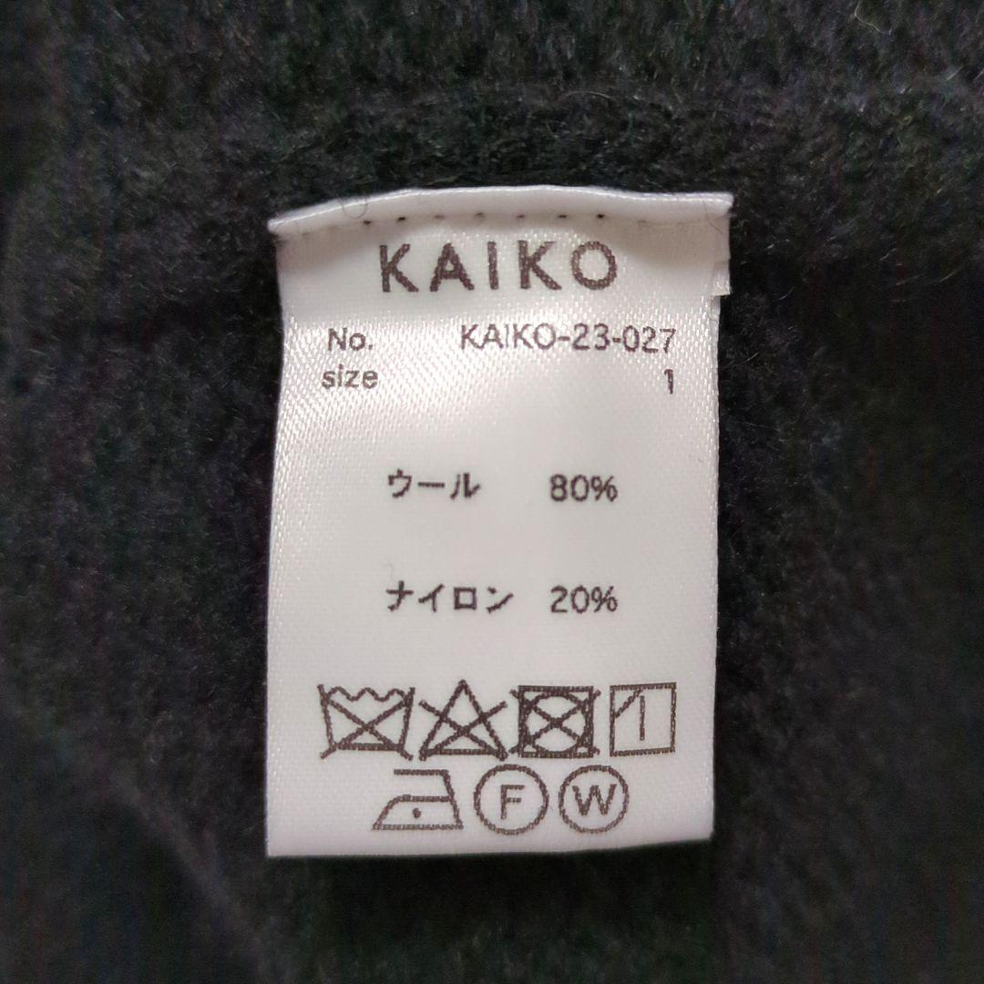 KAIKO♦23AW ウール ドライバーズニット KAIKO-23-027 黒1