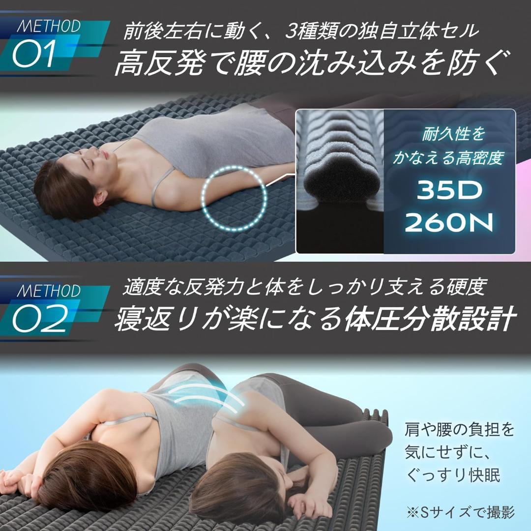 新品☆GOKUMIN AirZERO 3D セルマットレス ポータブルタイプ
