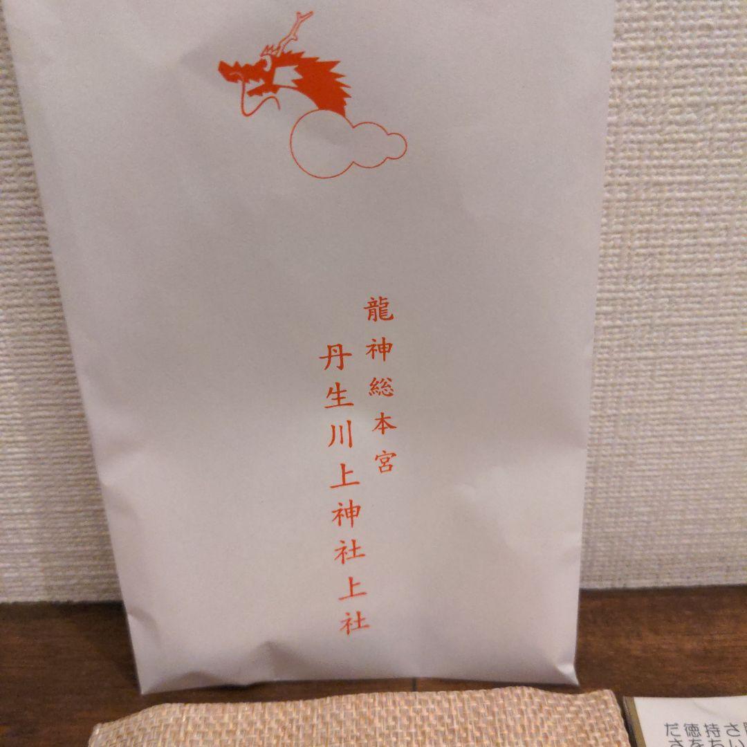 丹生川上神社　本水晶　腕輪守　数珠
