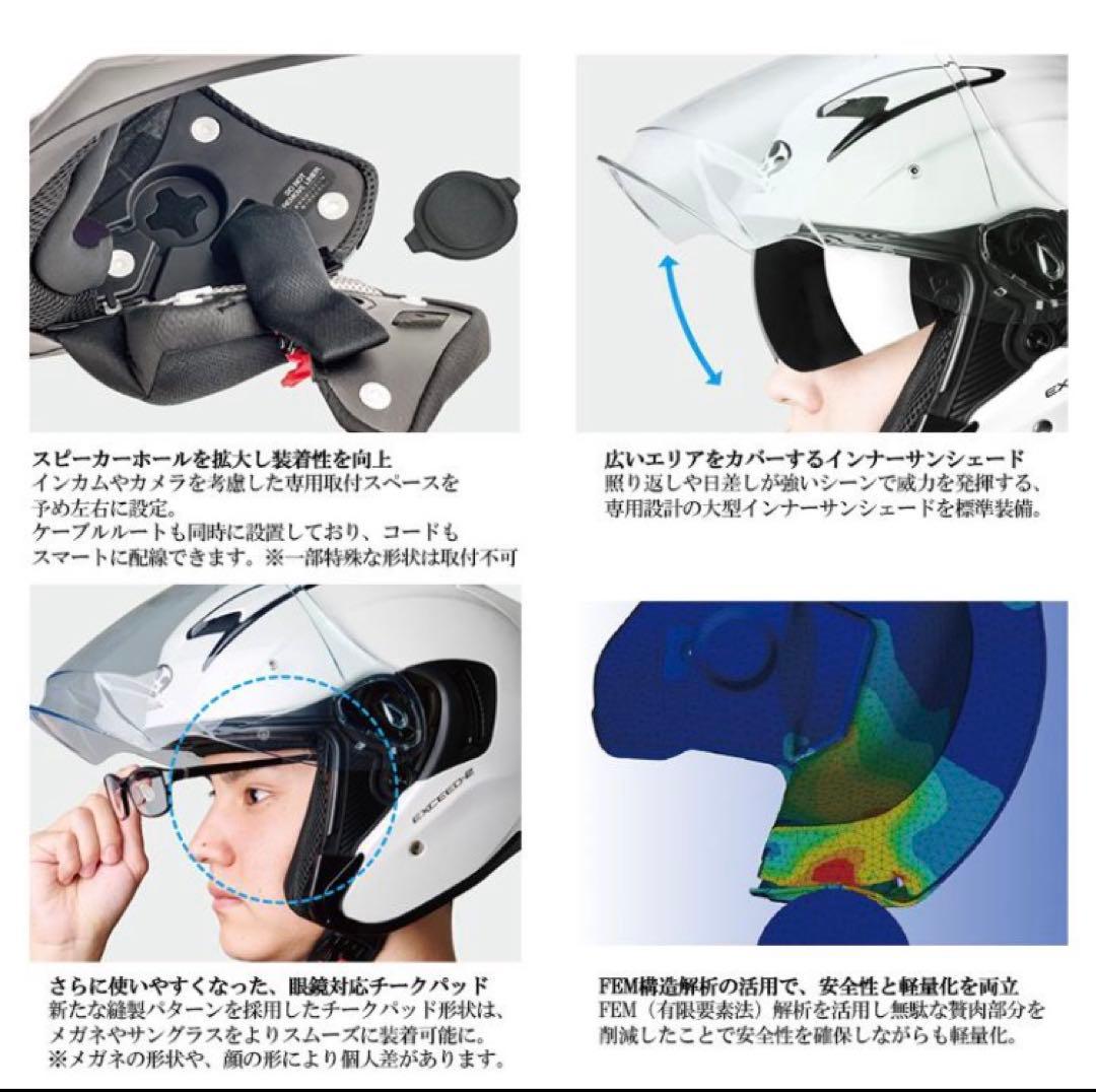OGK KABUTO EXCEED-2 CYBER 大人ヘルメットＸＬ