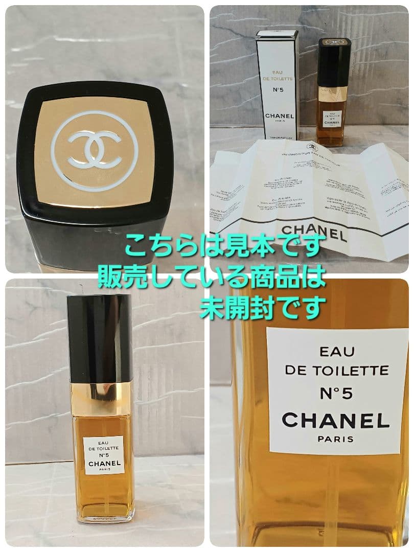 ブランド香水まとめ売り　未使用　シャネル　ディオール　ニナリッチ