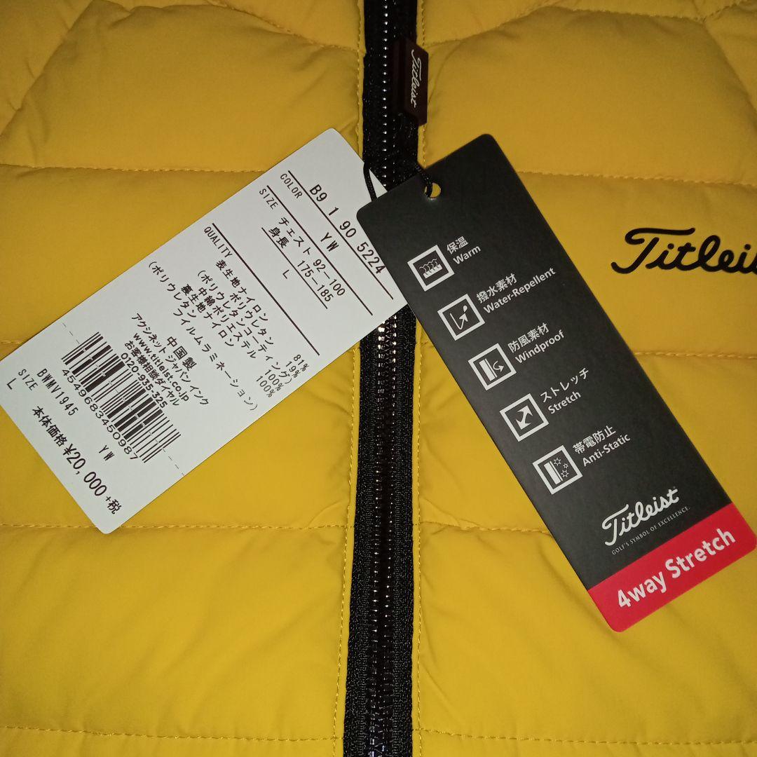 Titleist タイトリスト　メルセデスベンツ　4wayストレッチダウンベスト