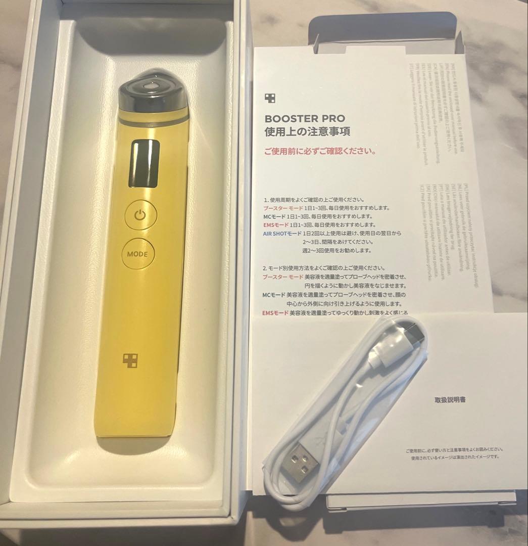 Medicube メディキューブ AGE-Rブースタープロ 美顔器 レモン