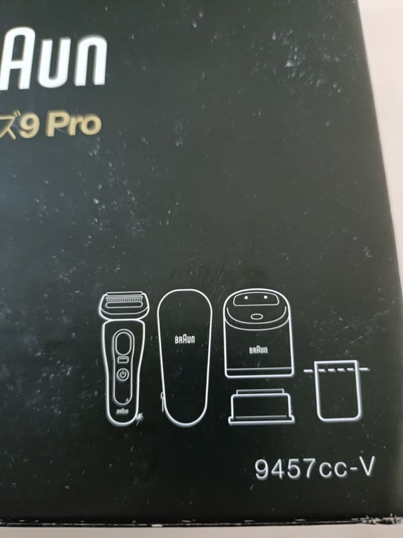 キング様BRAUN最高9シリーズS9Pro 9457cc-v新品未使用未開封品