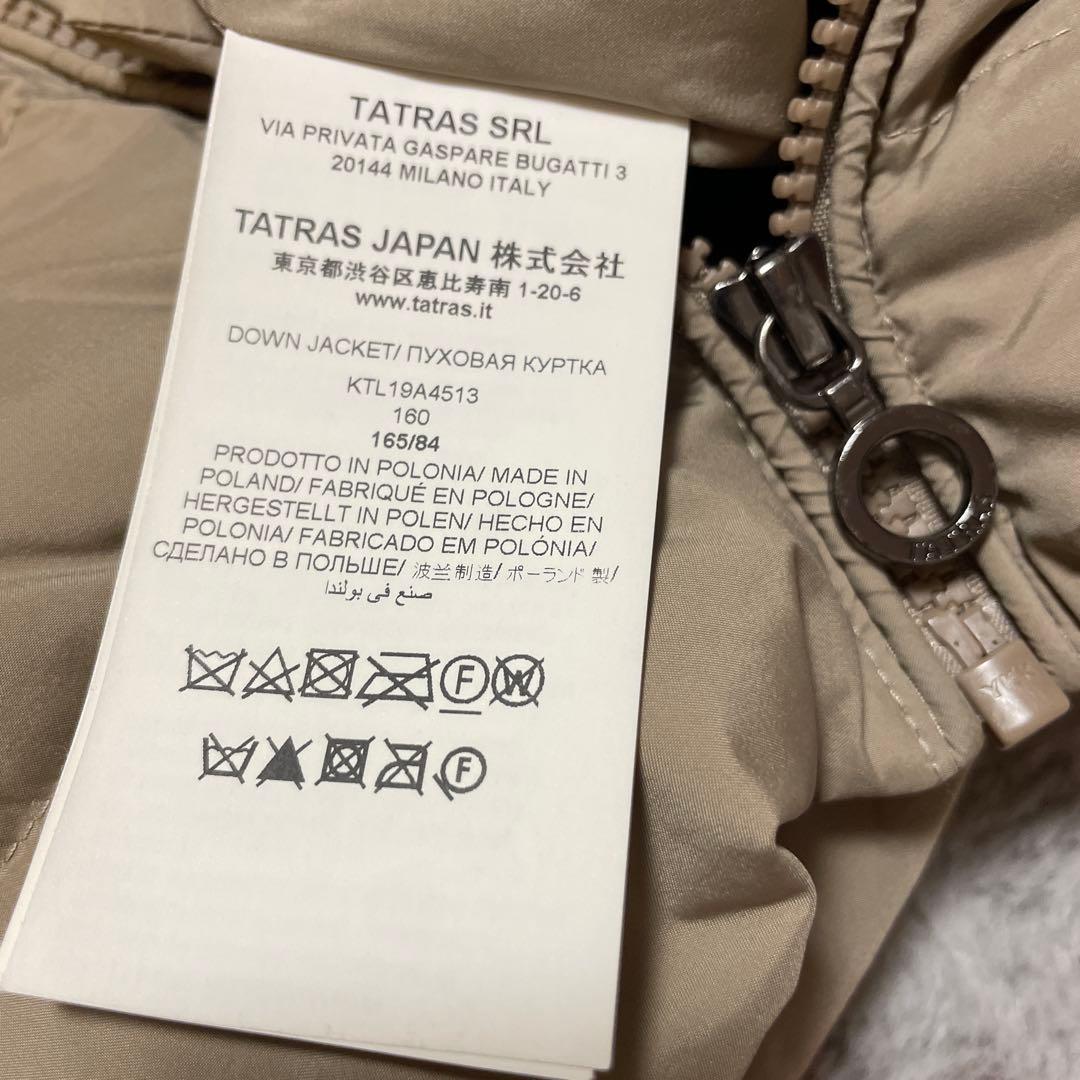 ひ*マ様 タトラス　ダウンジャケット ベージュ　160cm