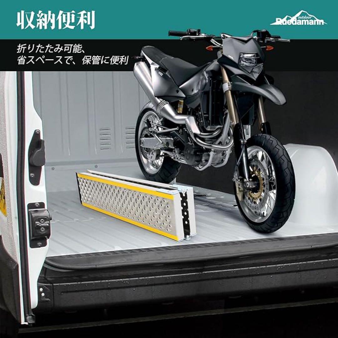 バイク ラダーレール 長さ200cm 耐荷重300kg バイク スロープ