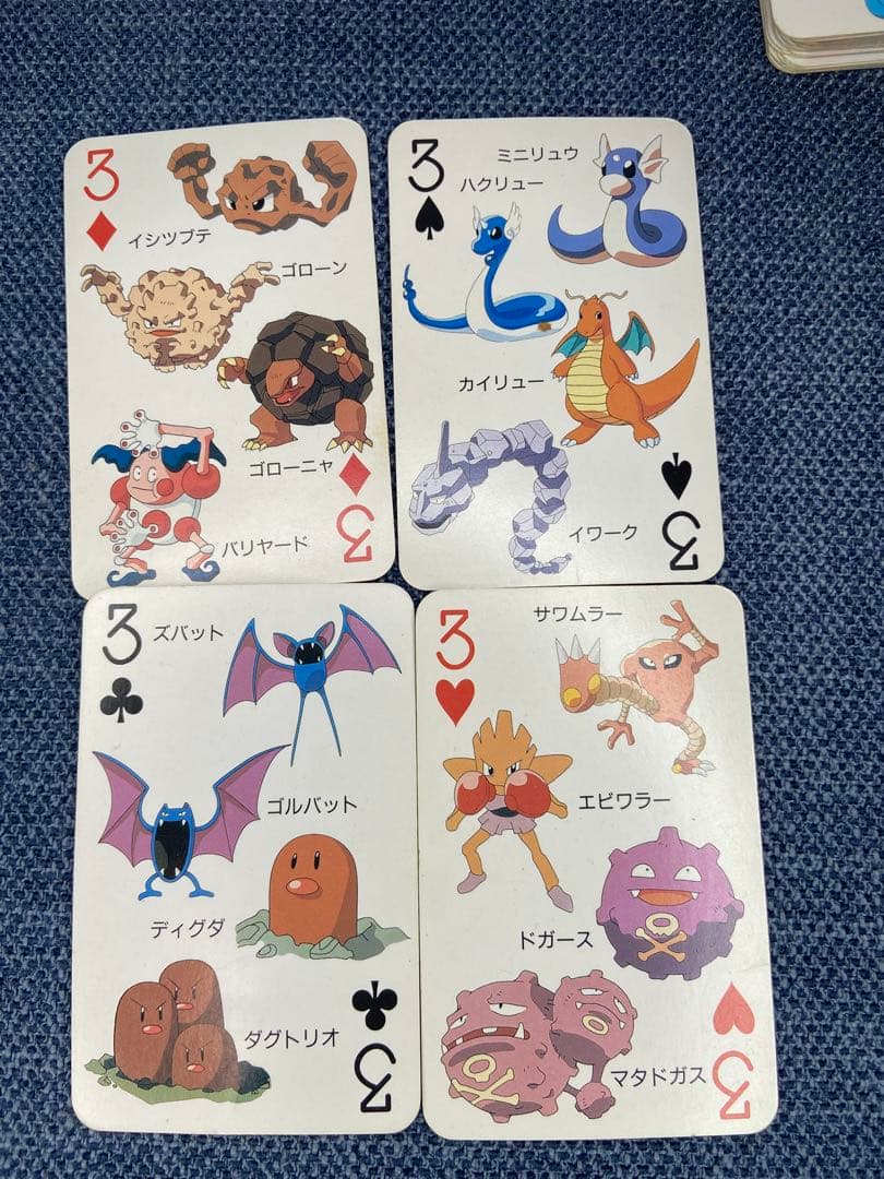 ポケットモンスター 151ぴき大集合トランプ
