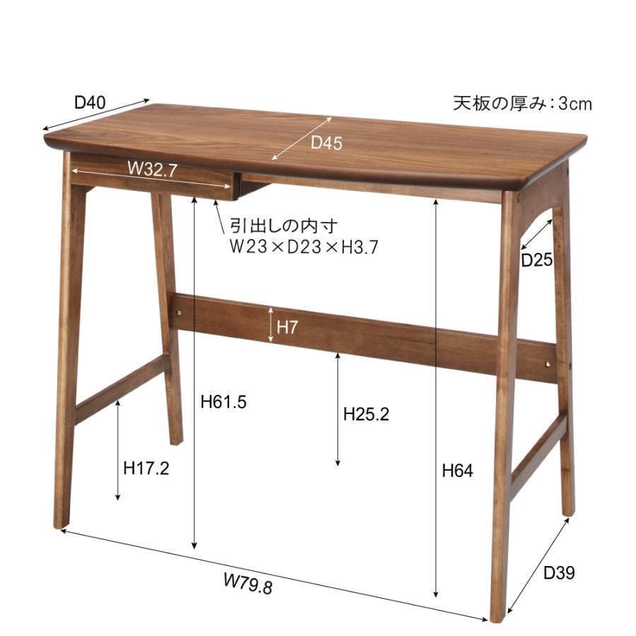 東谷 デスク TAC-243WAL 1489