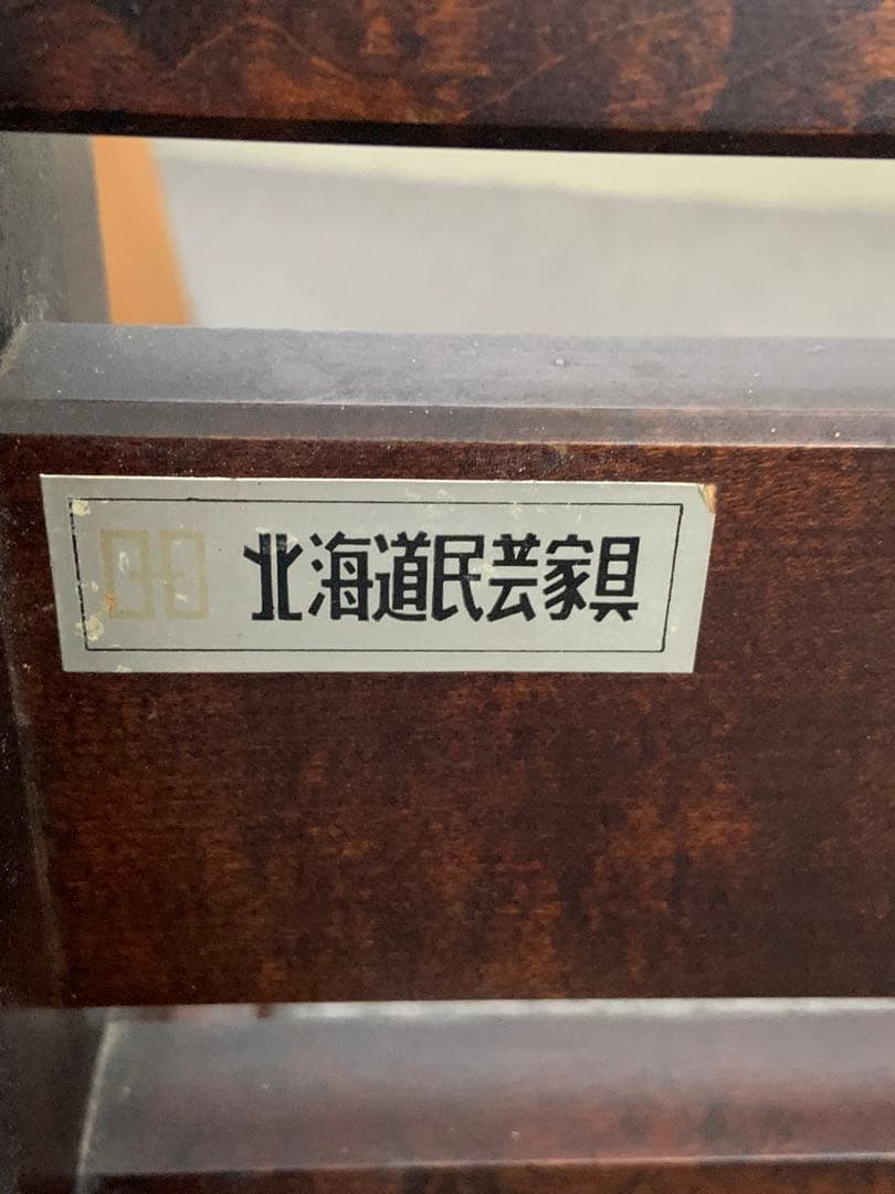 北海道民藝家具、姿見