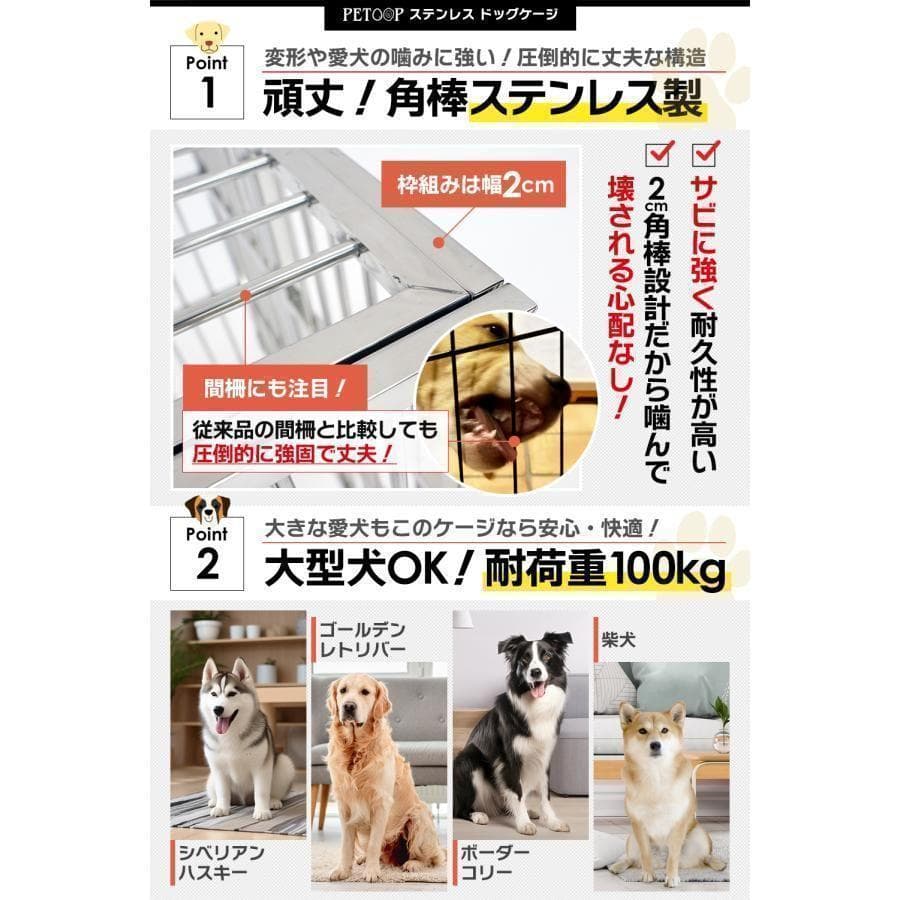 犬用ケージ 大型犬 ケージ錆びにくく丈夫 ゲージ 折りたたみ キャスター2070