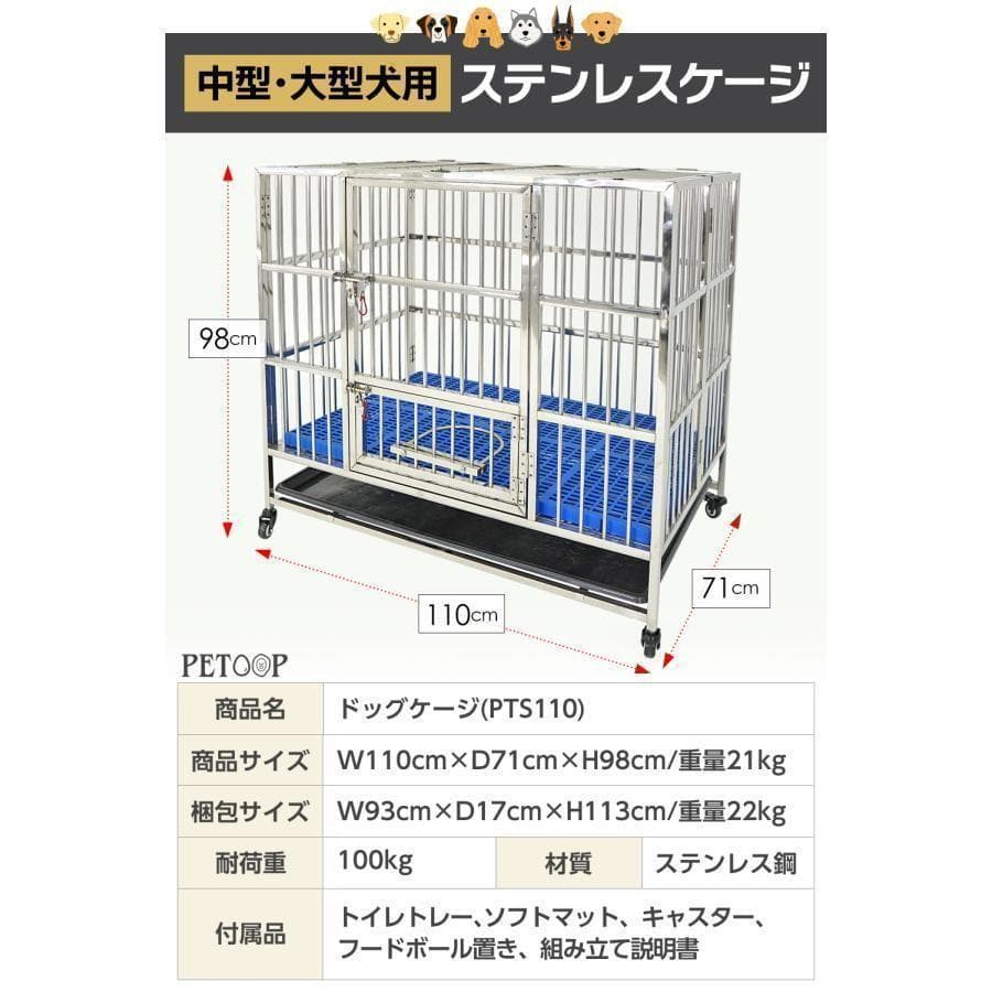 犬用ケージ 大型犬 ケージ錆びにくく丈夫 ゲージ 折りたたみ キャスター2070