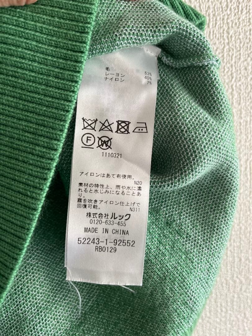 marimekko Unikko ニットベスト
