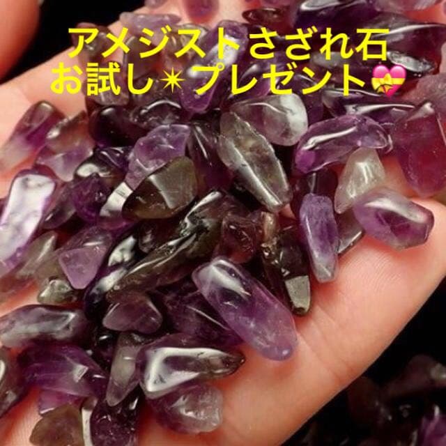 ★特別ご奉仕★高透明水晶【10kgブラジル産クリスタルクォーツ天然水晶さざれ】❤️