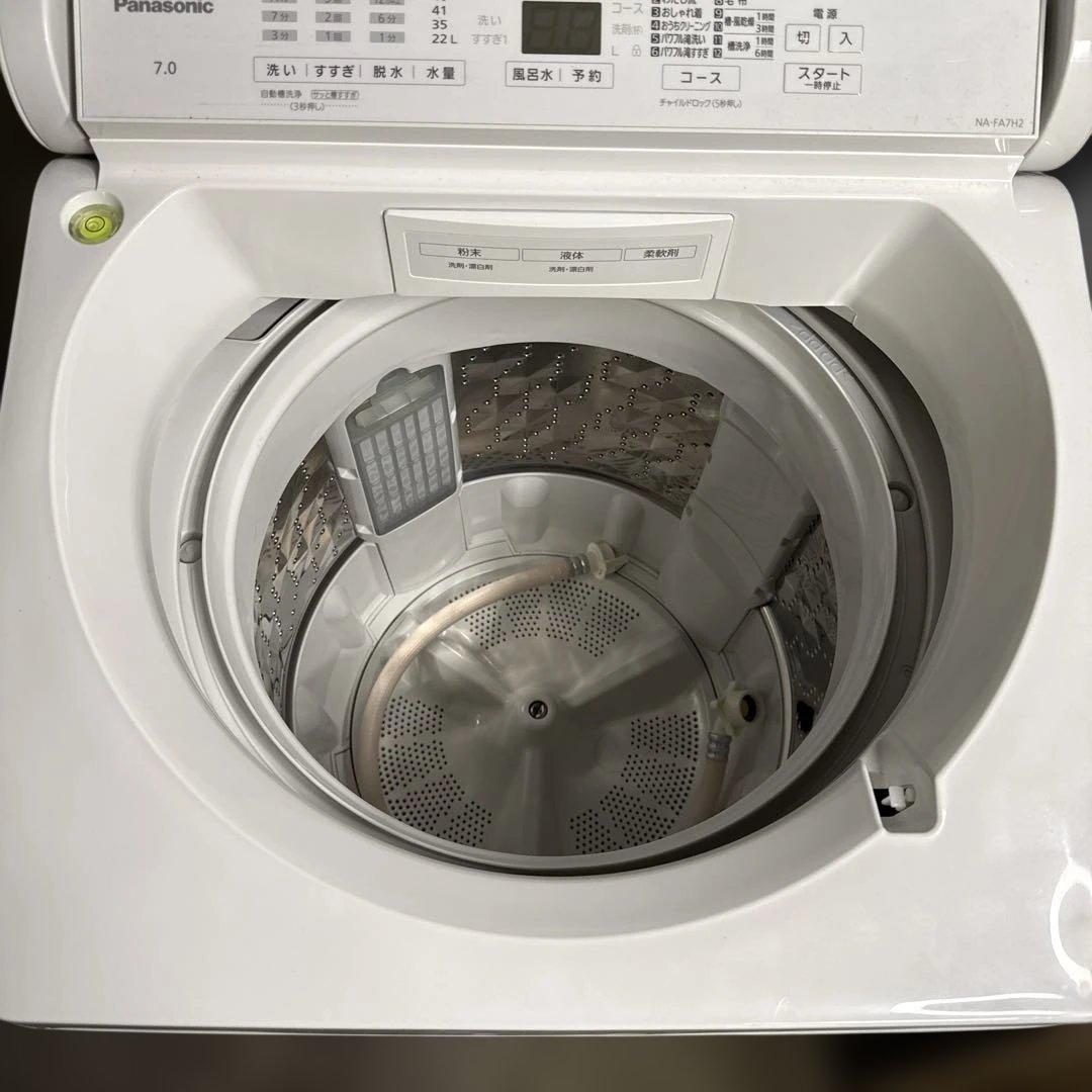 【札幌限定】Panasonic NA-FA7H1 2023年 7kg 全自動洗濯