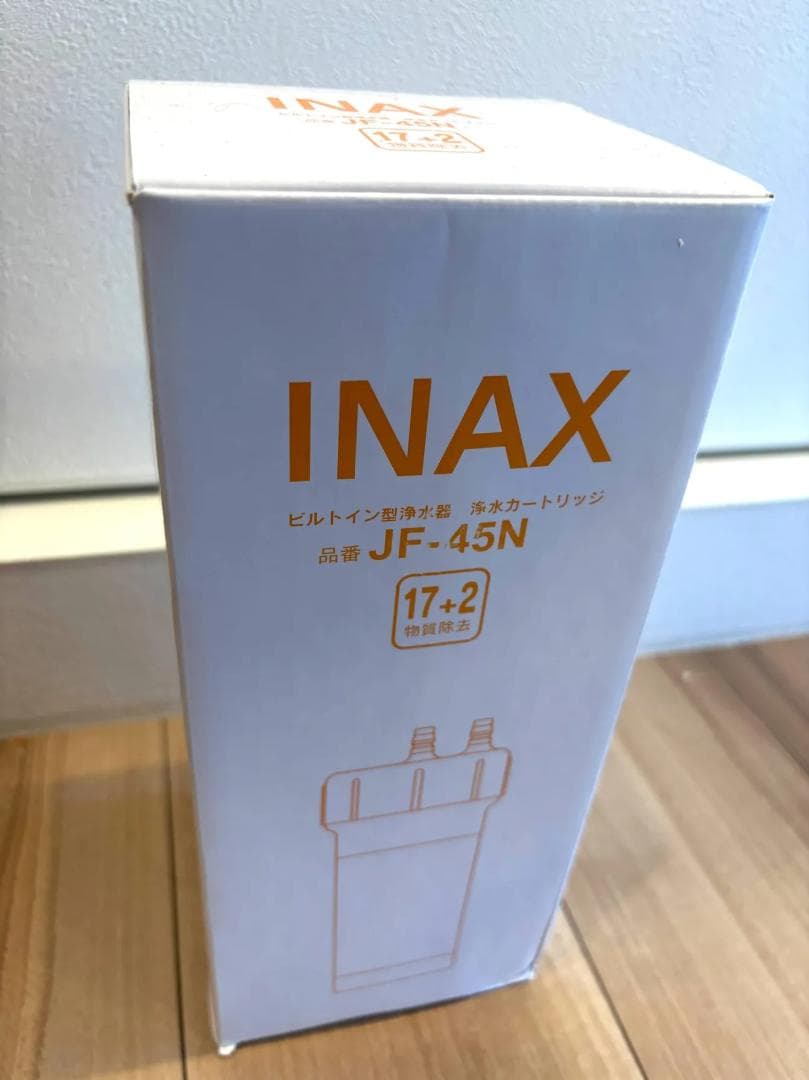 【新品未開封・純正品】LIXIL INAX 浄水器カートリッジ交換用JF-45N