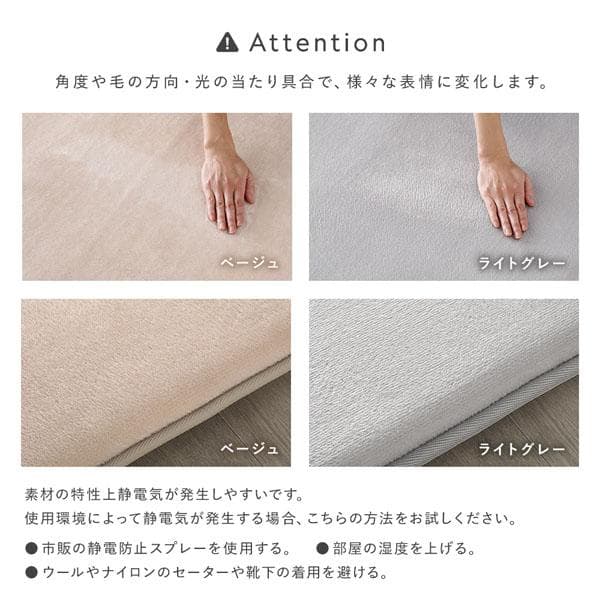 もっちり 防音 ラグ 約190×190cm ベージュ ウレタン フランネル