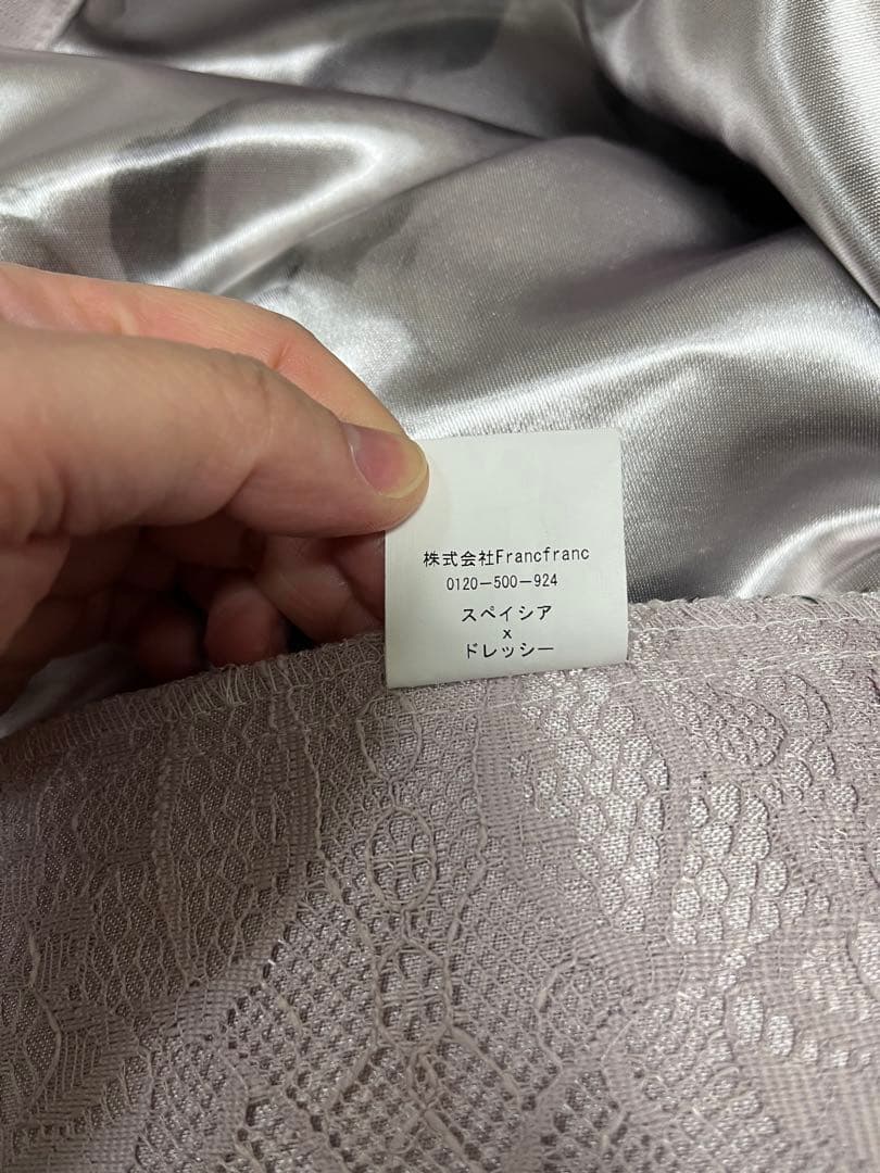 Francfranc ドレッシー・スペイシア RM カーテン D 135