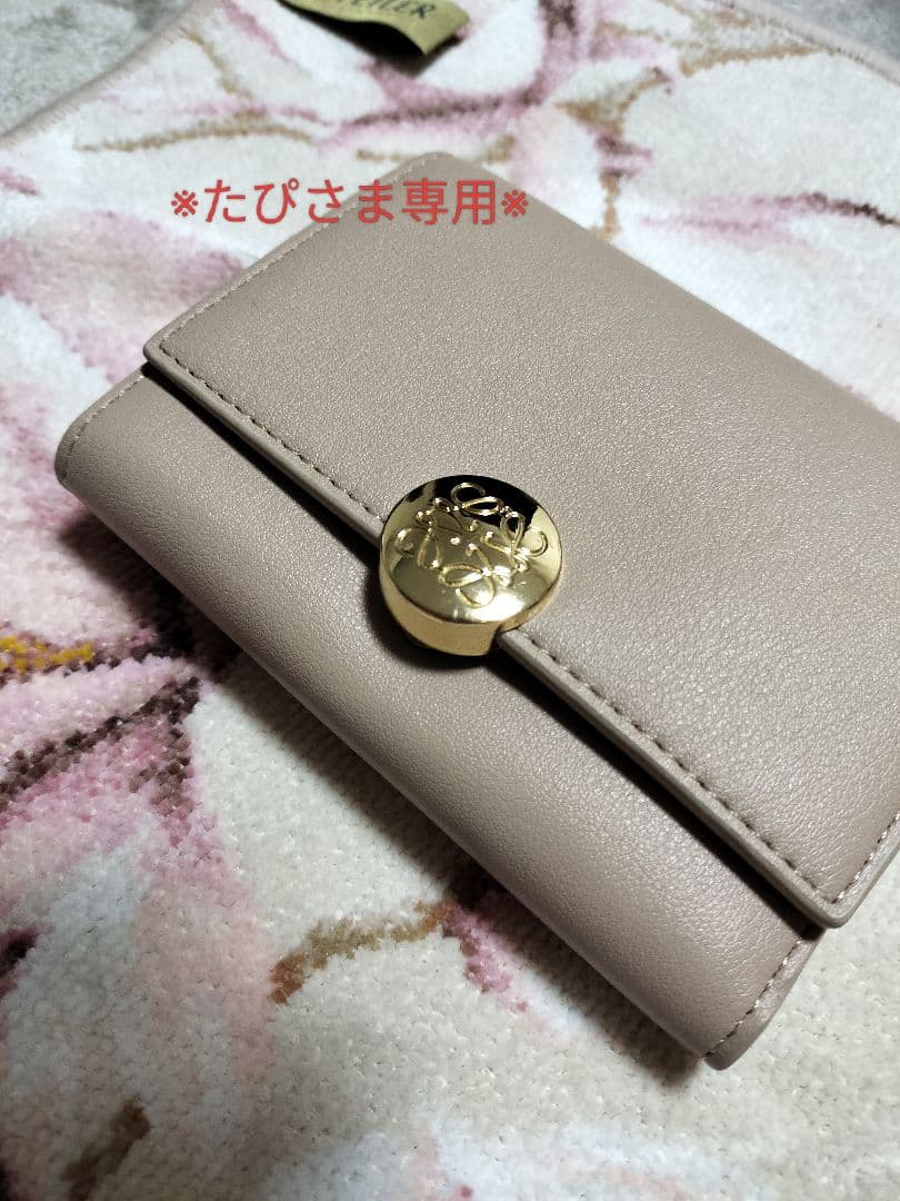 ※たぴさま専用※