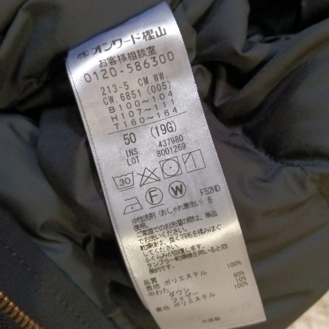 美品「23区」 50 大きいサイズ ダウンコート　ブラック 希少　レア　19号