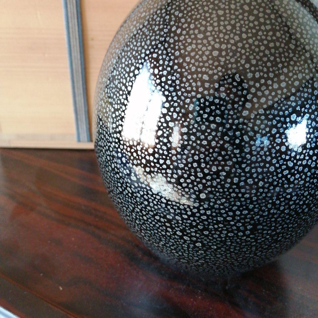 常滑焼　久田重義　油滴花入　23cm