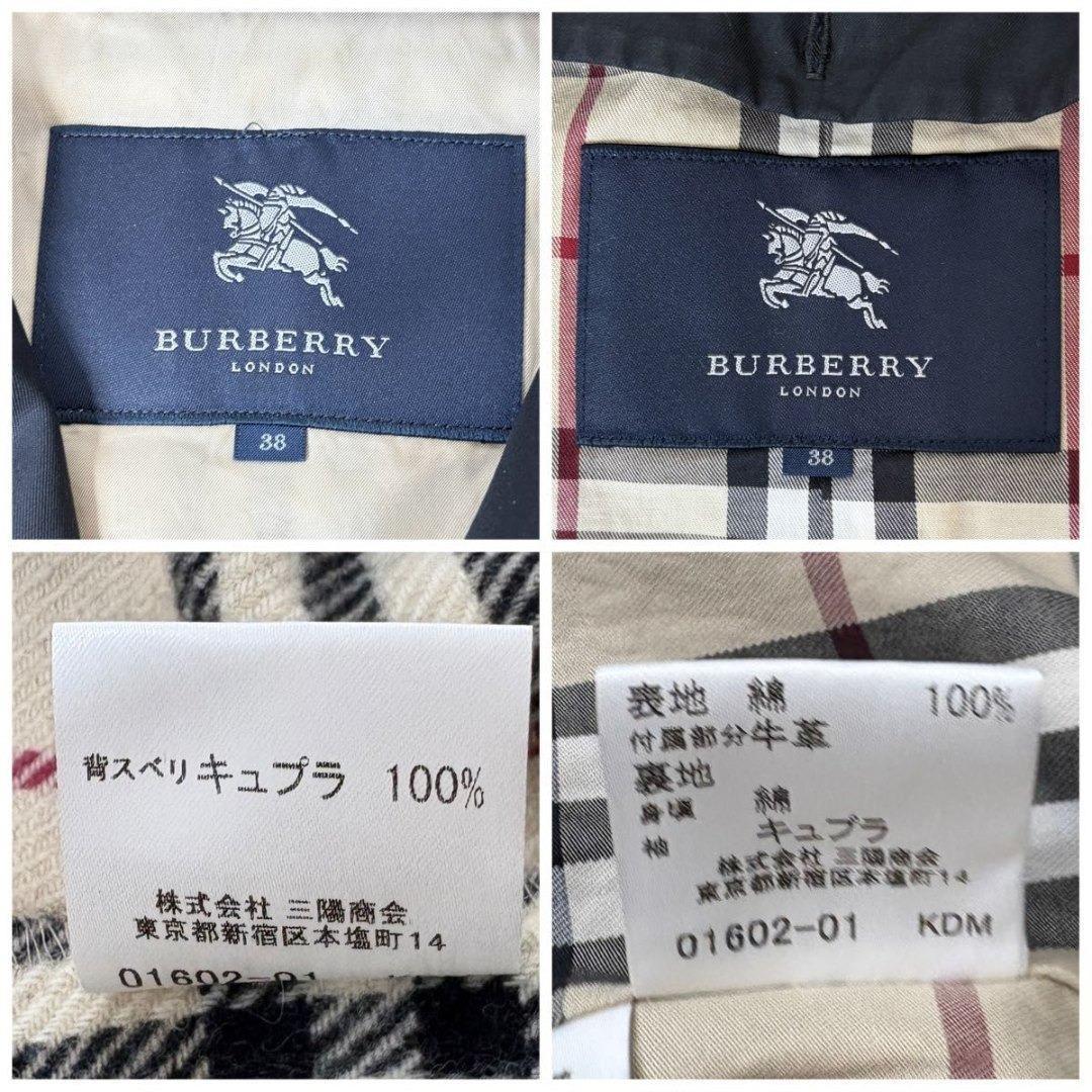 BURBERRYトレンチコート ブラック ノバチェック ライナー ベルト付 38