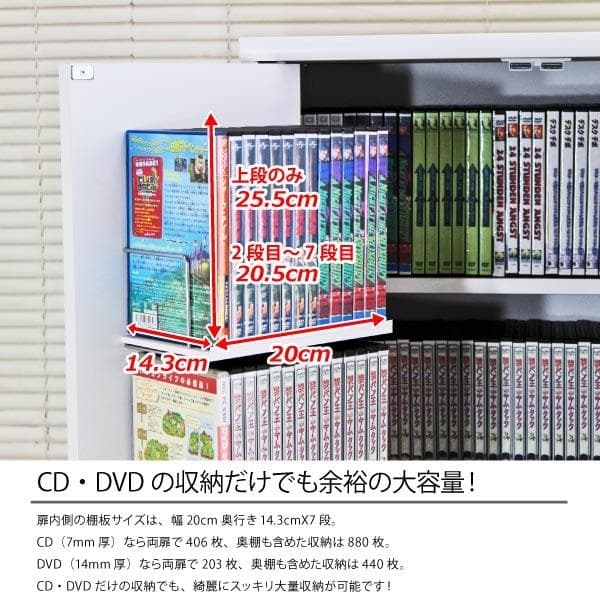 【新品・送料無料】ＤＶＤ・ＣＤ・コミック書棚ストッカー収納庫　ホワイト