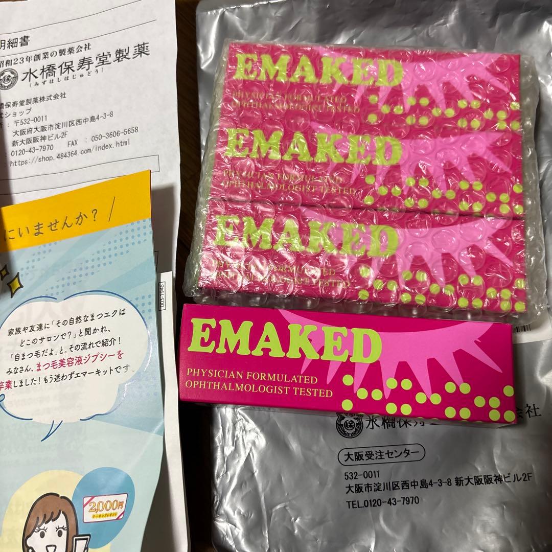 EMAKED まつ毛美容液 眼科医監修