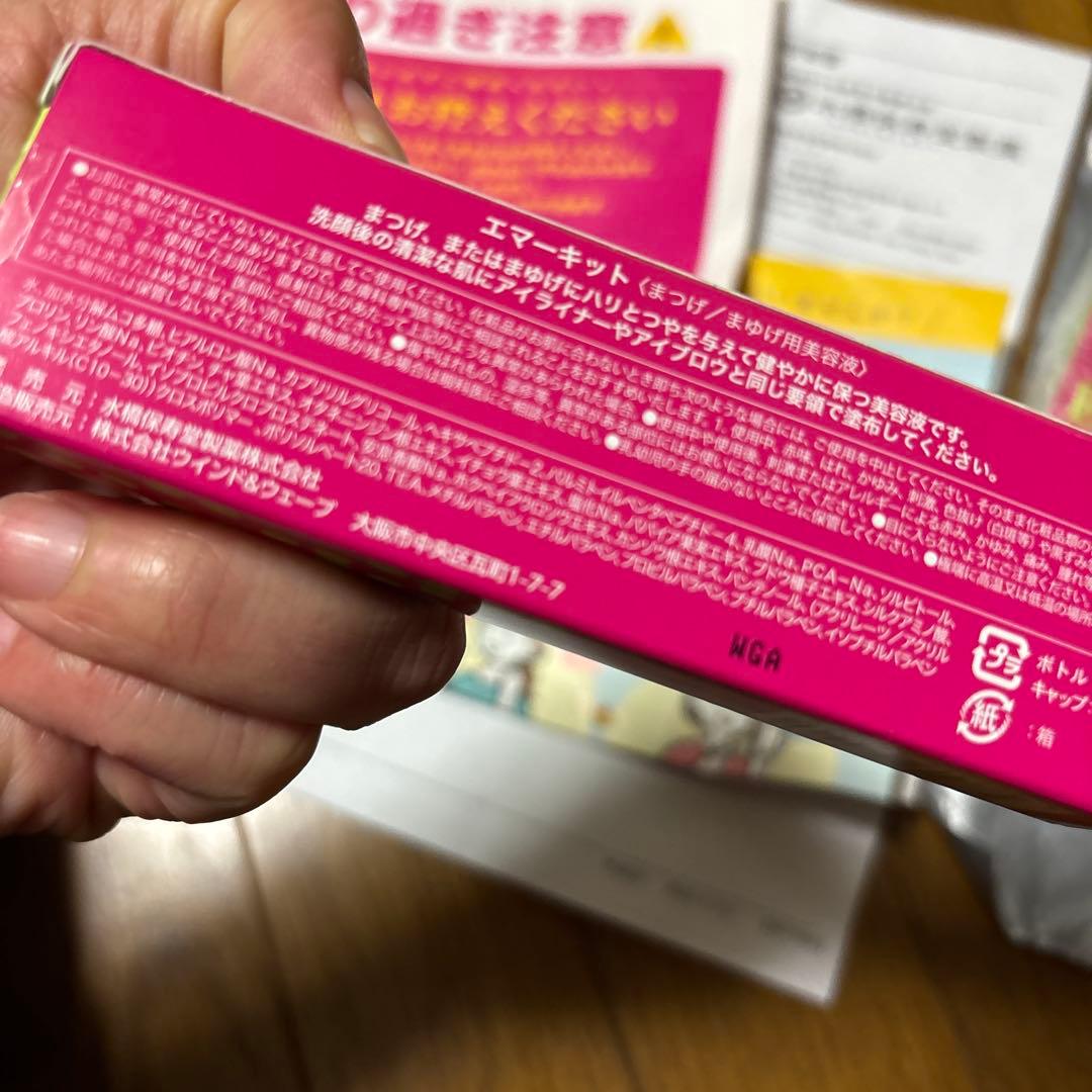 EMAKED まつ毛美容液 眼科医監修