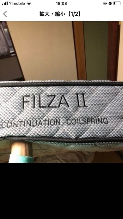 限定価格マットレス（ダブル）