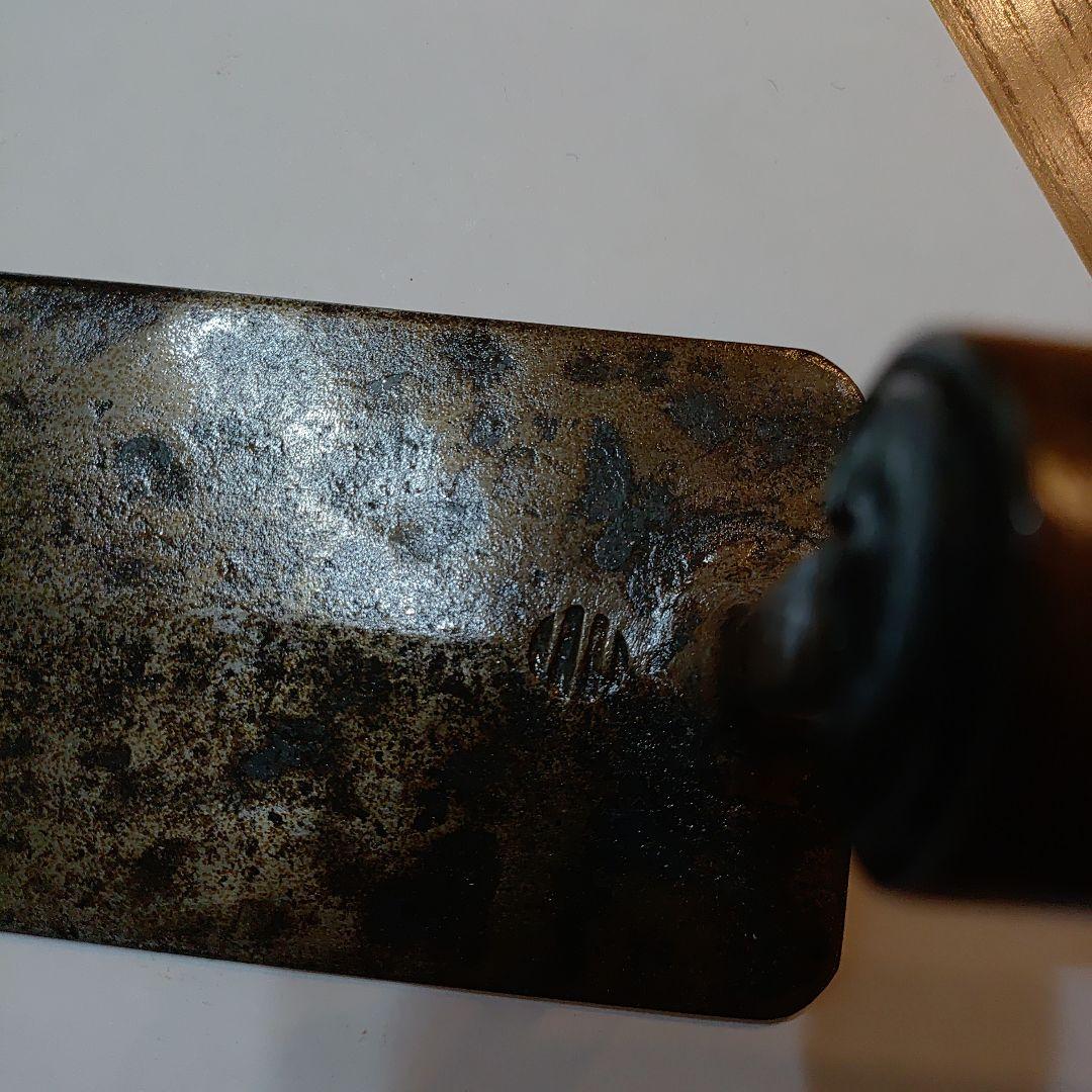 先代　大覚寺　野中鉄工　地鏝　キリバシ