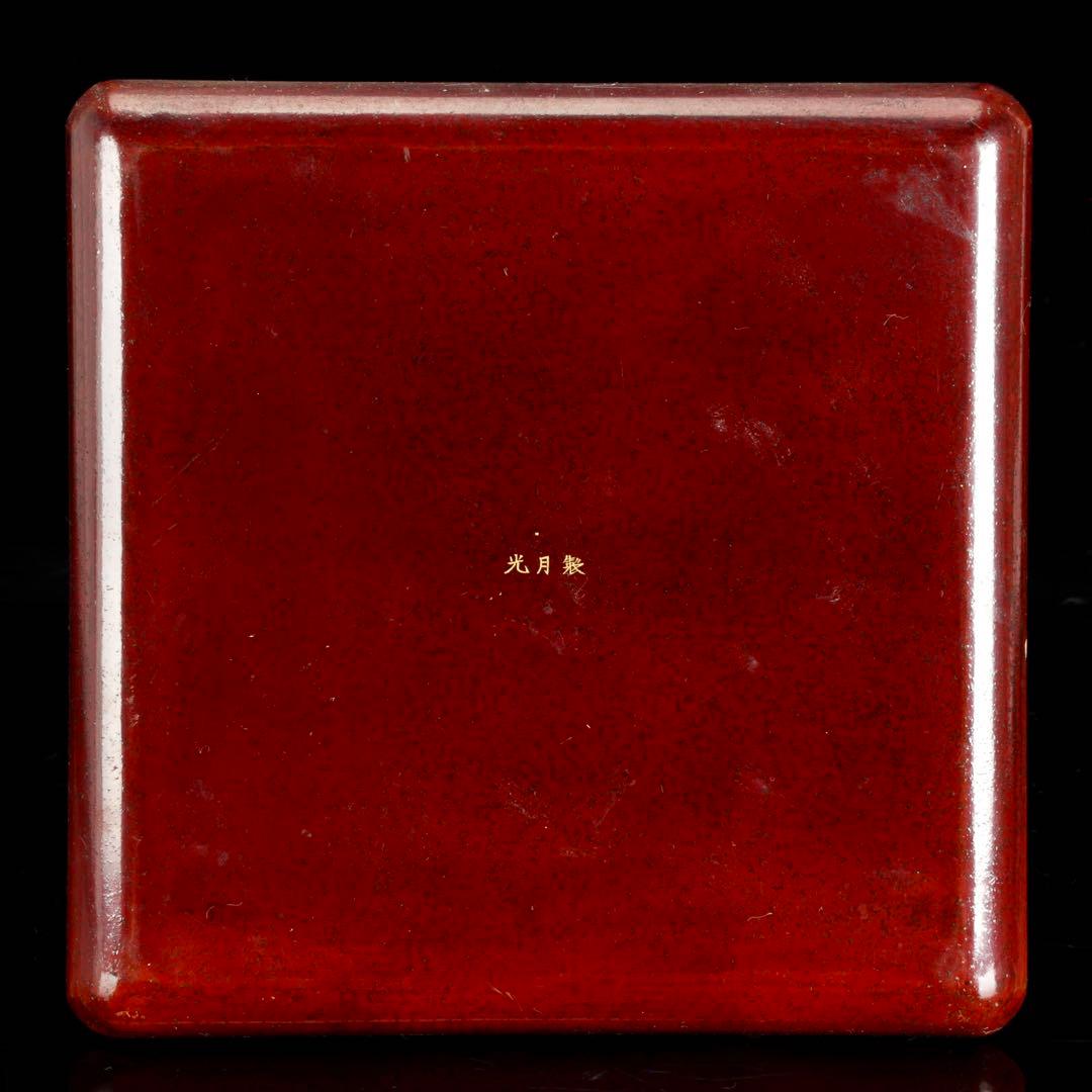 光月銘 蒔絵 山水図 四方盆 金地 風景 蒔絵盆 漆芸 盆 古美術品 骨董品