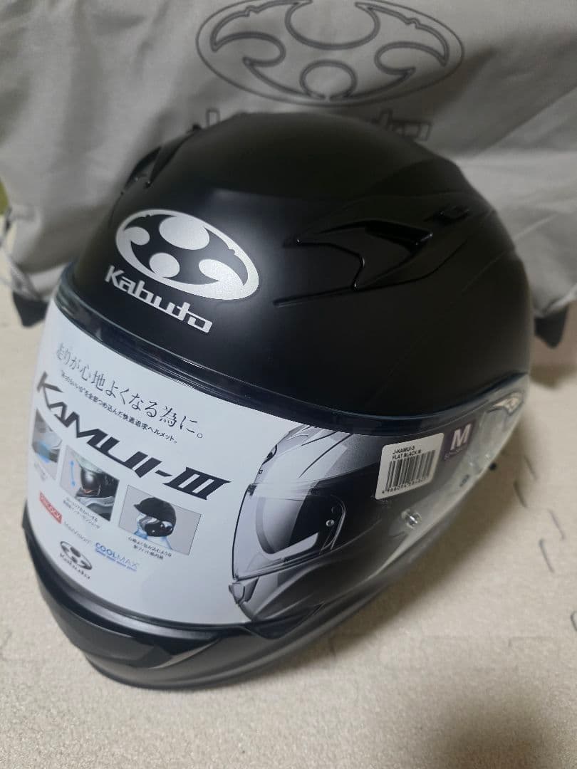 セキュリティ・セーフティ OGK Kabuto KAMUI 3 Black M