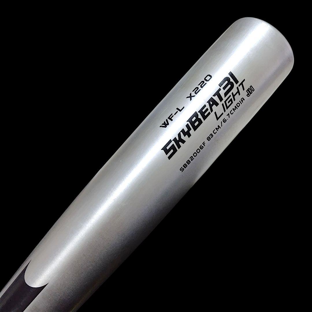 SSK スカイビート31 LIGHT JH WF-L 中学硬式 バット 83cm