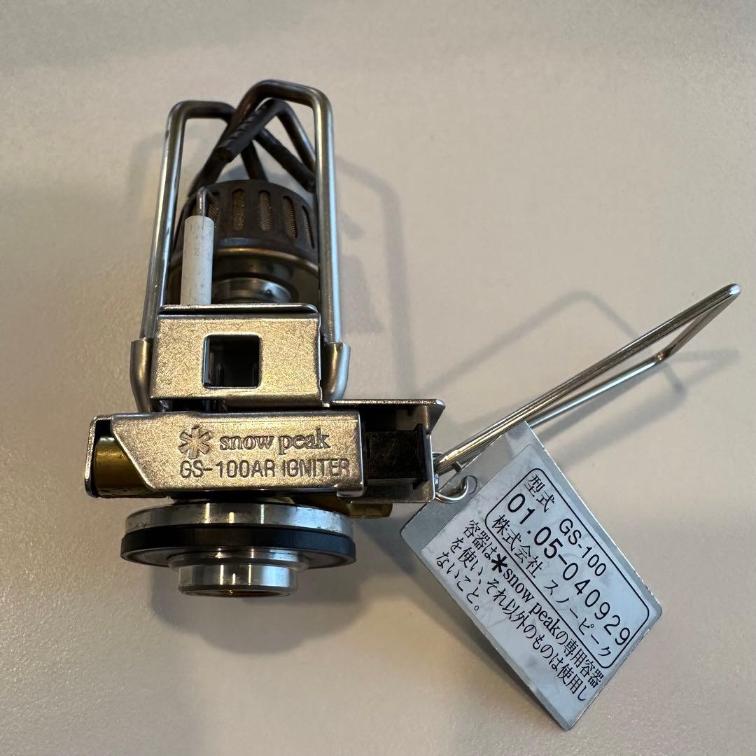  peak アウトドア　ギガパワーストーブ［セット］