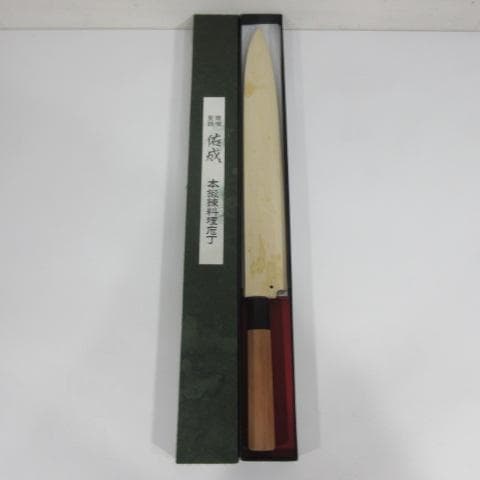 0122Z【未使用保管品】佑成 本霞青鋼 柳刃庖丁 300mm 包丁