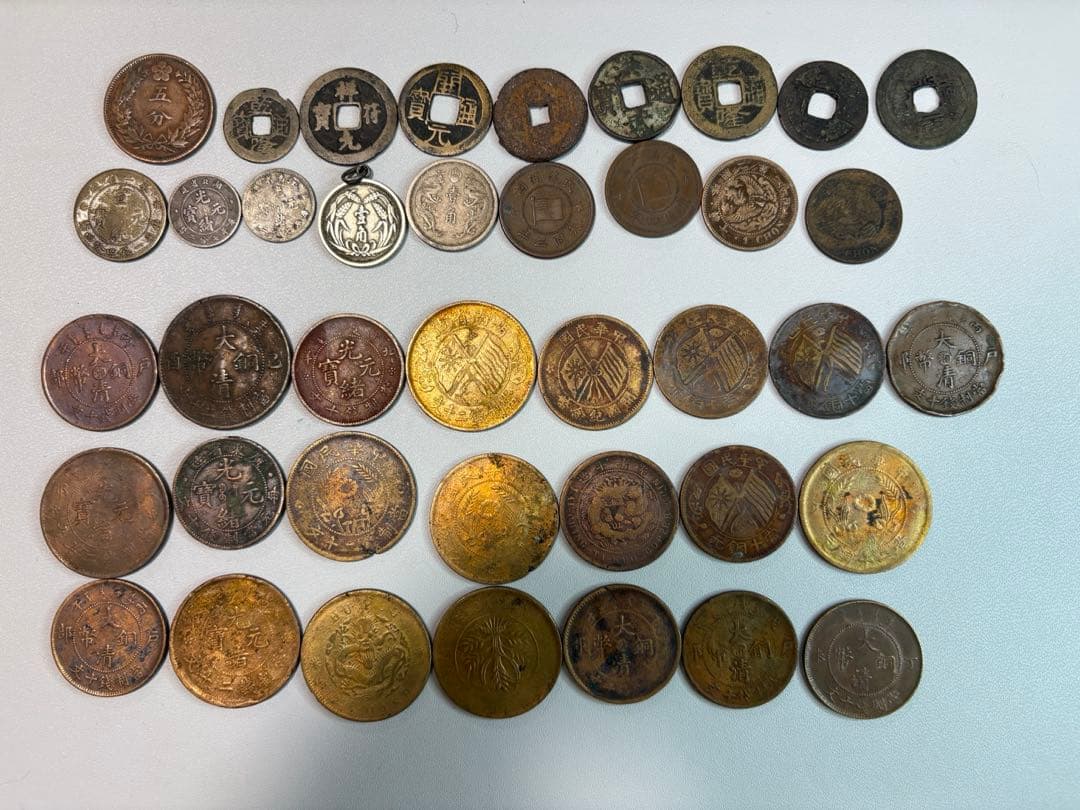 1-36 中国　満州　古銭まとめ　穴銭　廣東省造　江南省造　湖北省造