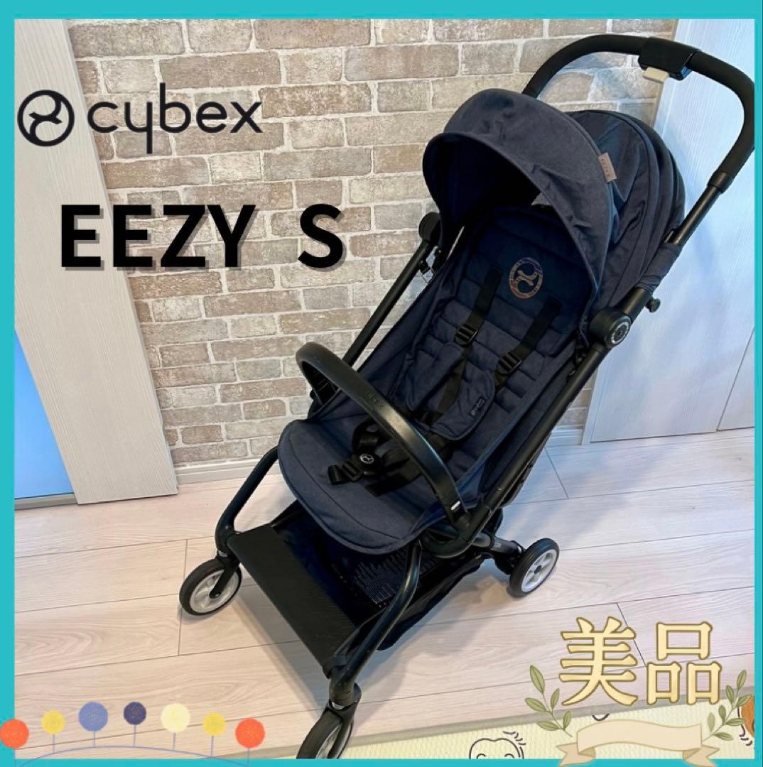 【美品♡】Cybex EEZY S⭐︎サイベックス　ベビーカー