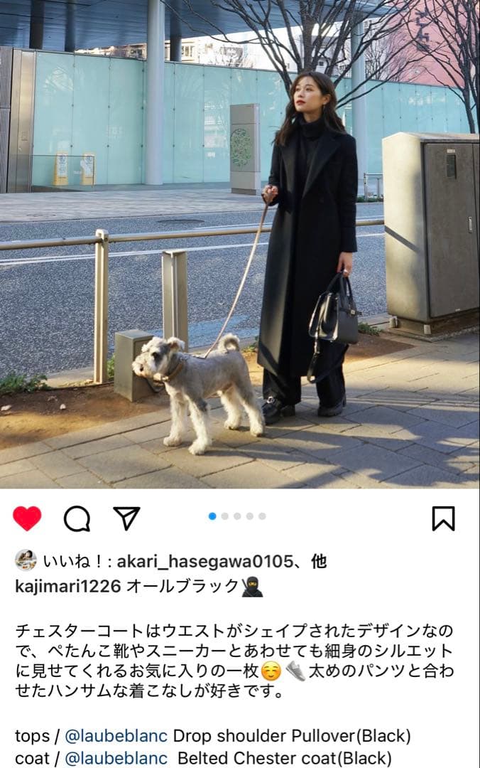 L’AUBE BLANC Belted Chester coat