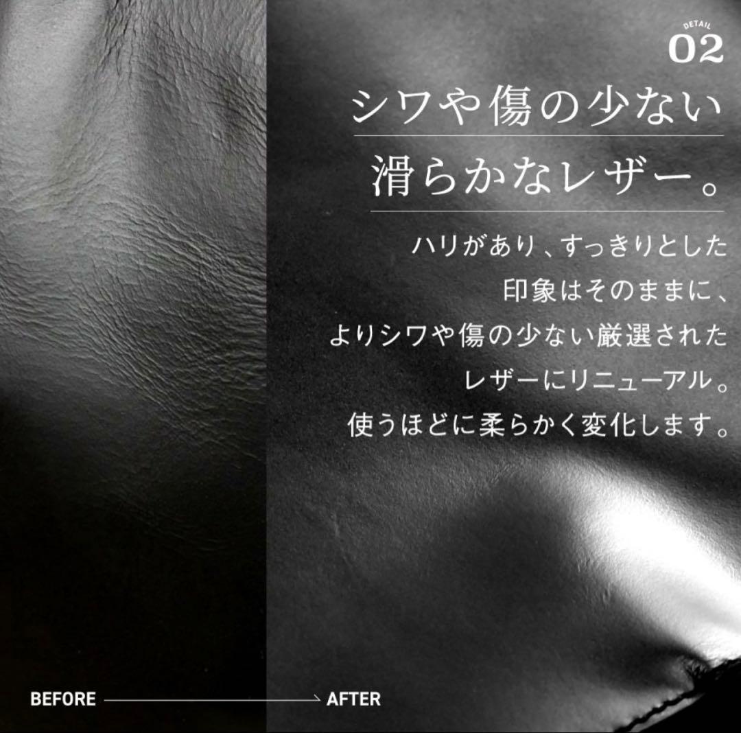 b*e様 MURA ムラ　ブラックトートバッグ 本革 約800g
