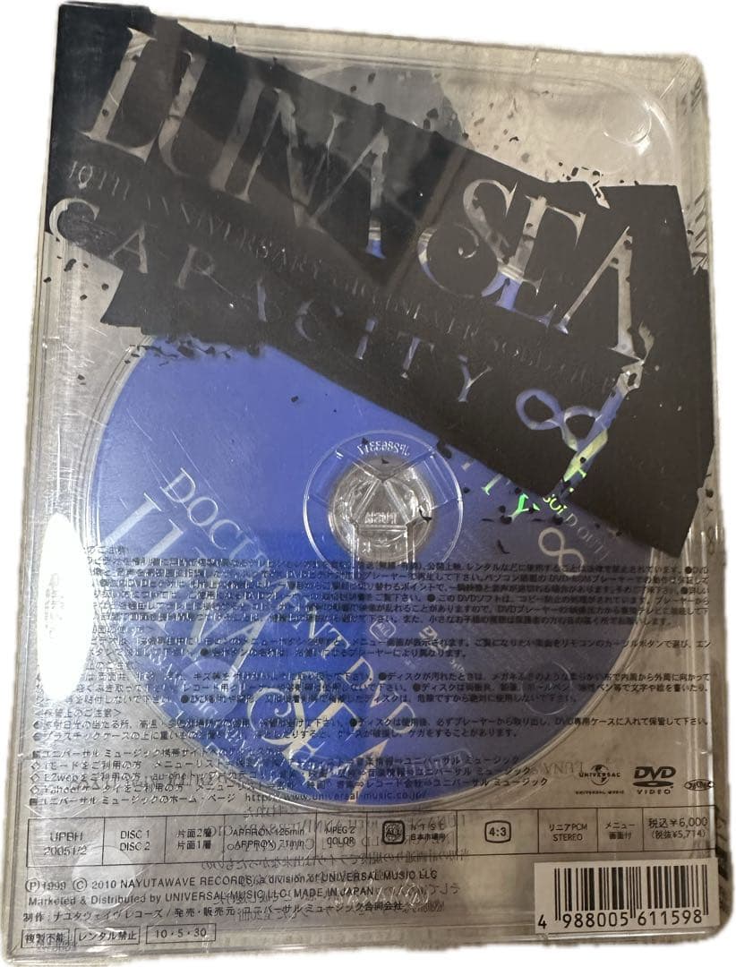 【レア盤】LUNA SEA/10TH ANNIVERSARY GIG[NEVER